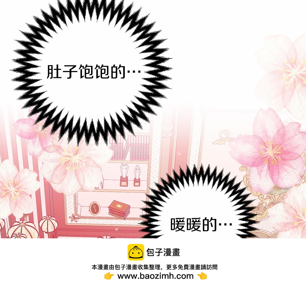 第4话 吃撑了107
