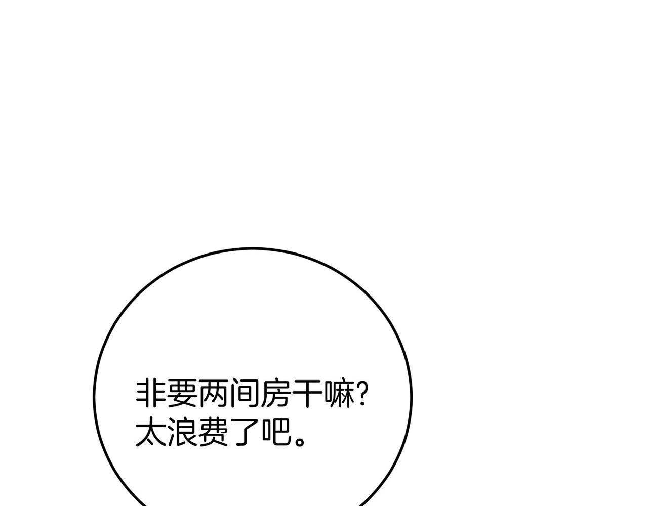 第4话 吃撑了11
