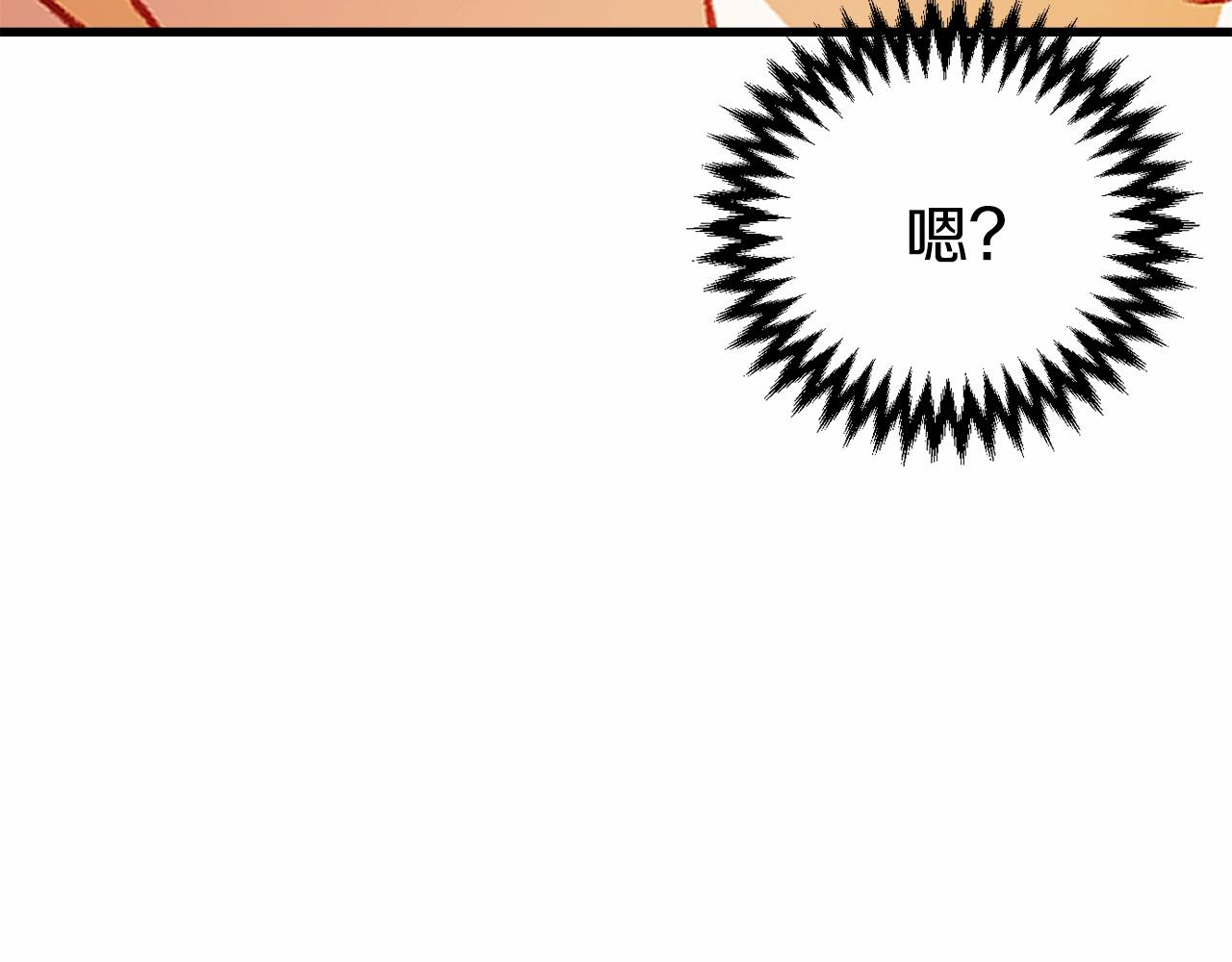 第4话 吃撑了112
