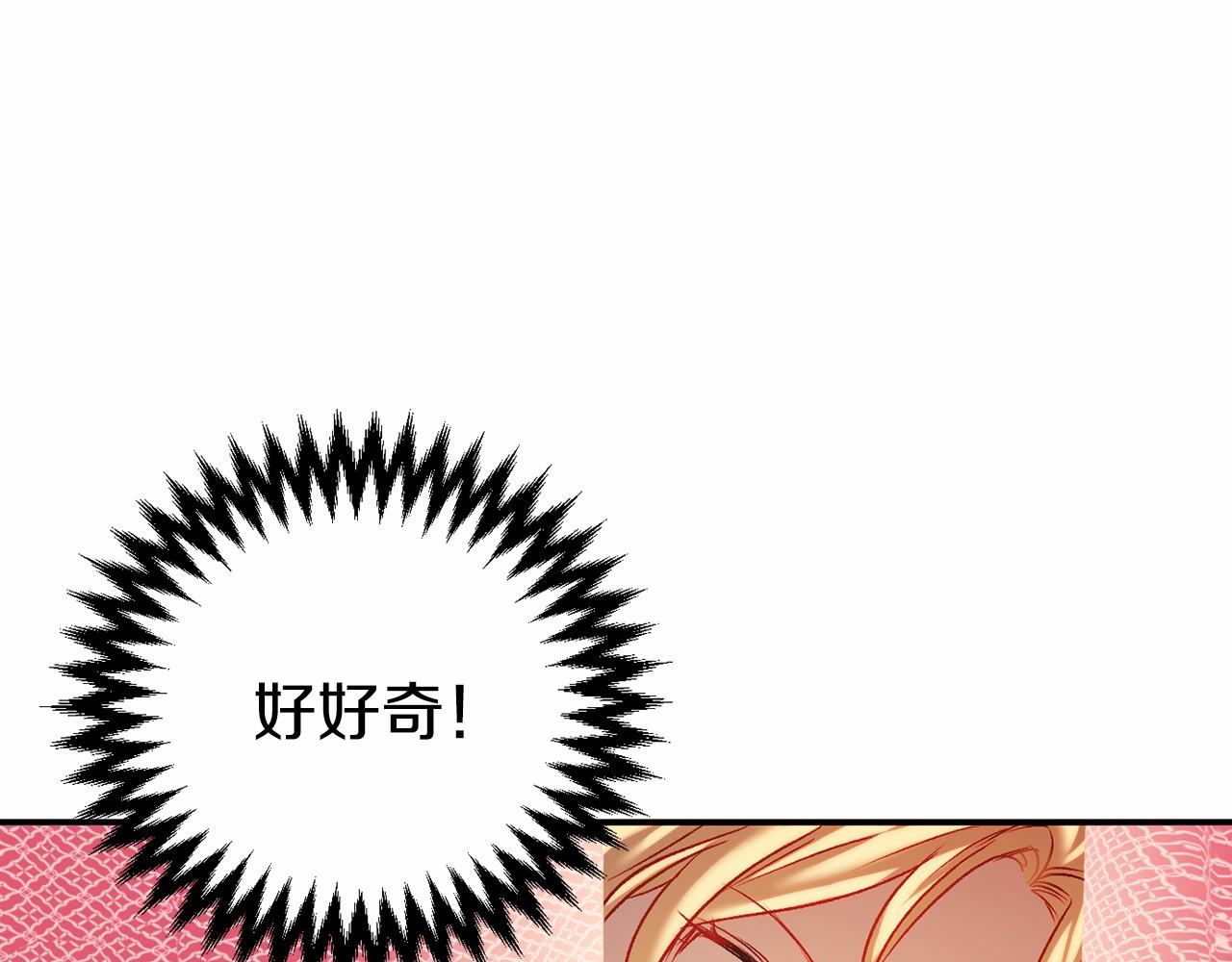 第4话 吃撑了115