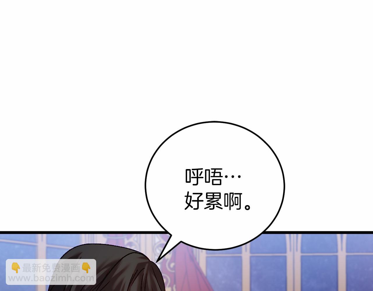 第4话 吃撑了120
