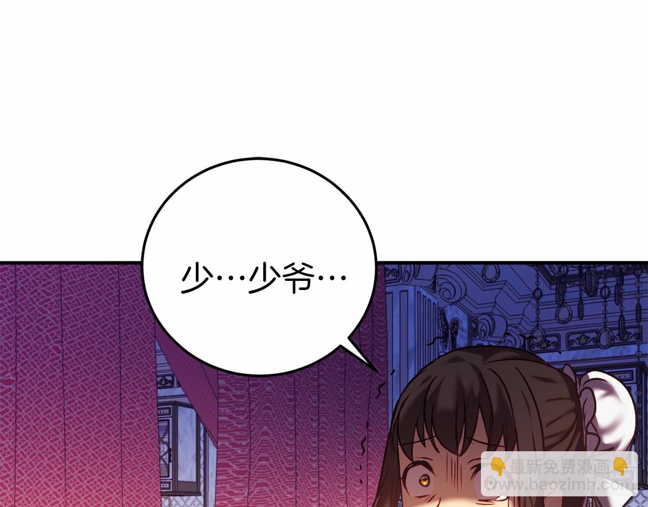 第4话 吃撑了132