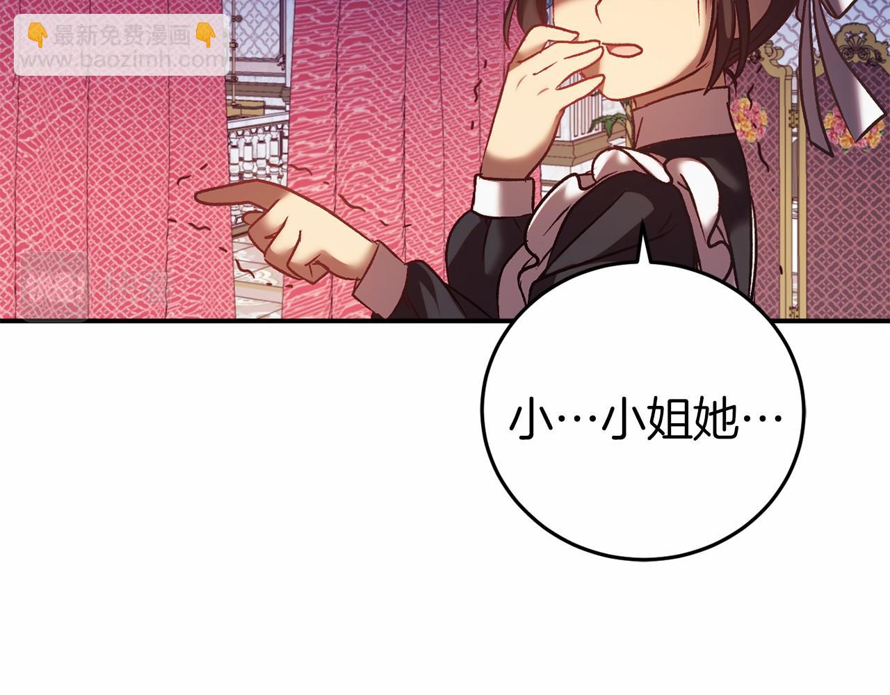 第4话 吃撑了133