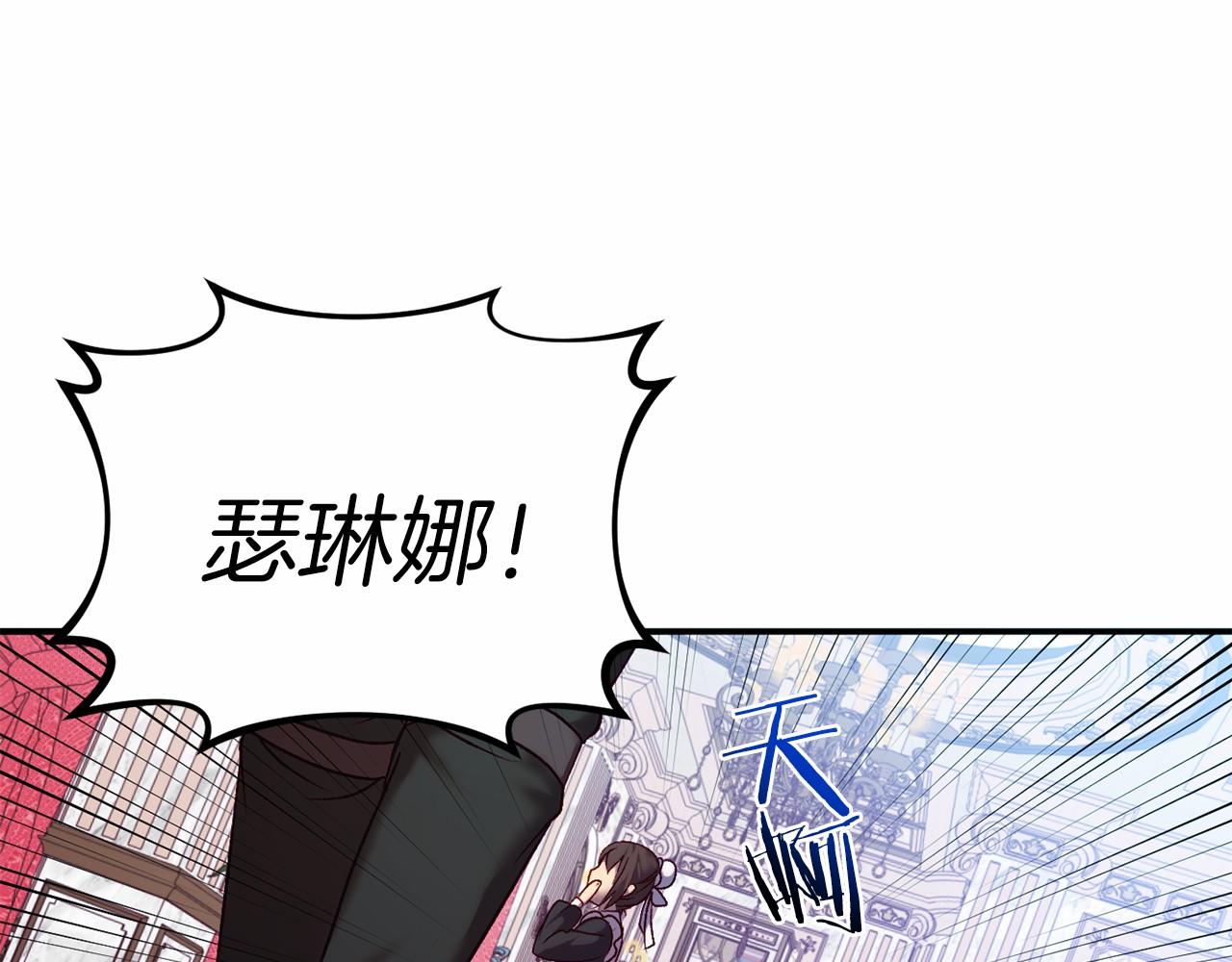 第4话 吃撑了134