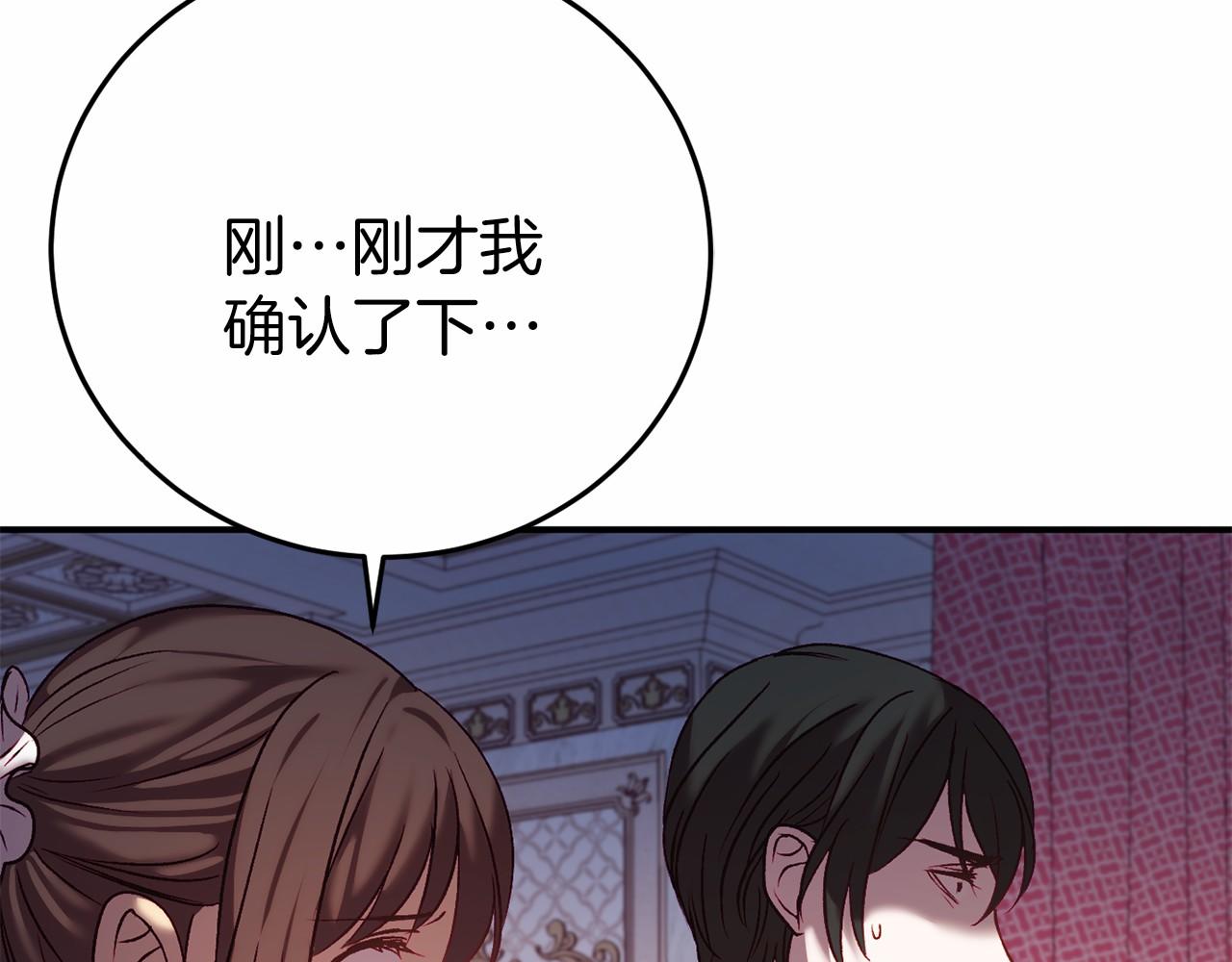 第4话 吃撑了141