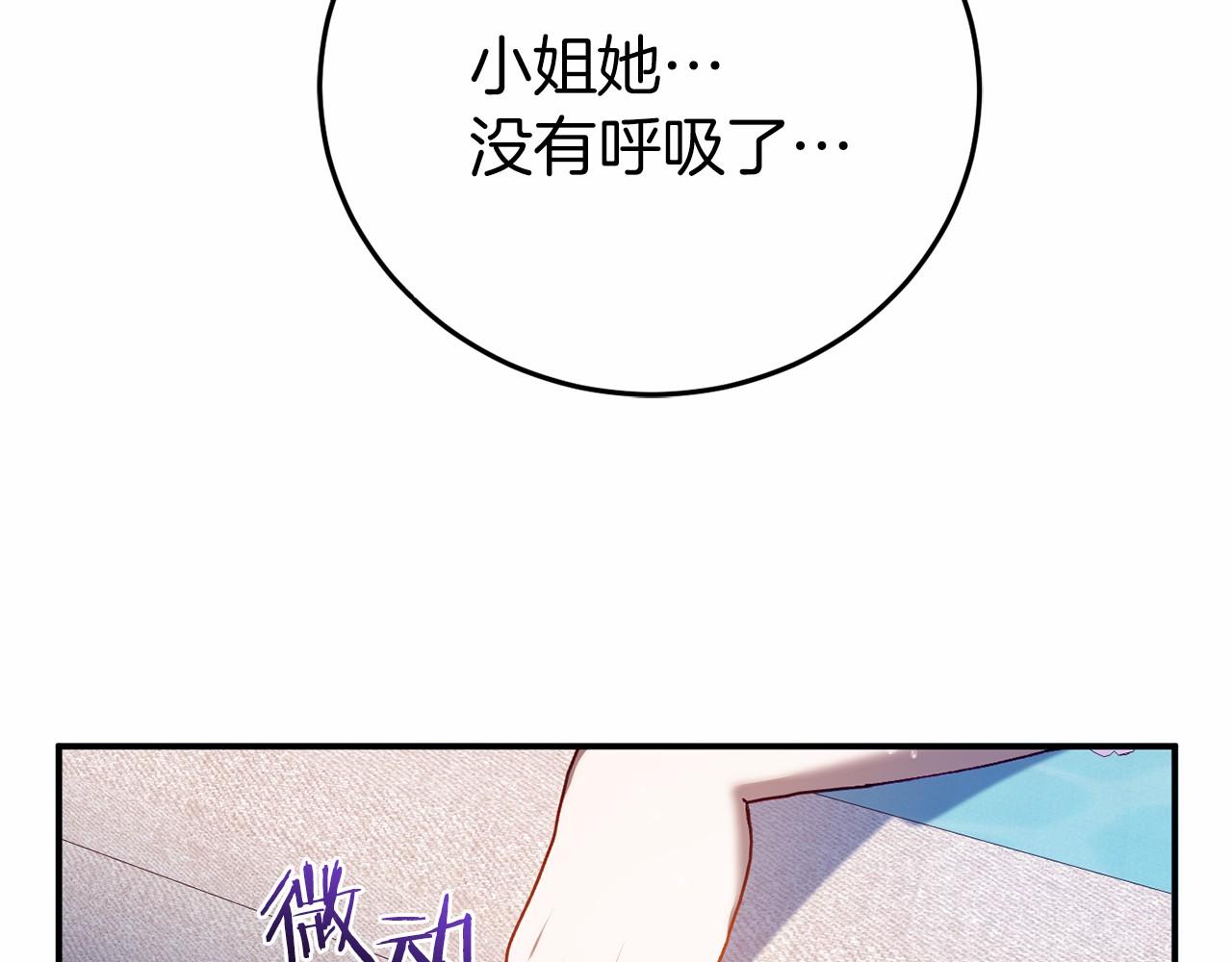 第4话 吃撑了143