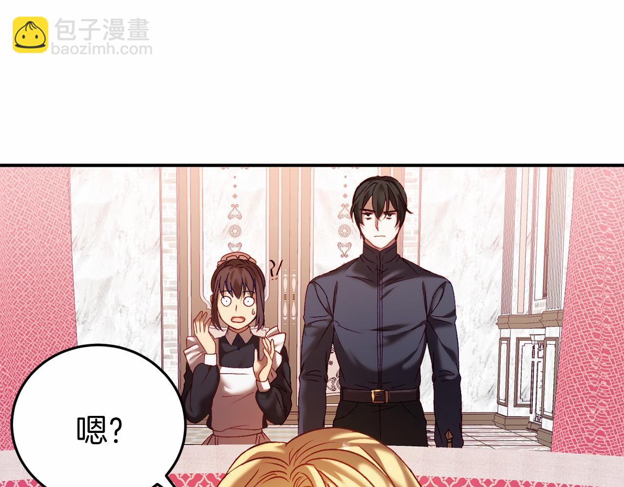第4话 吃撑了145