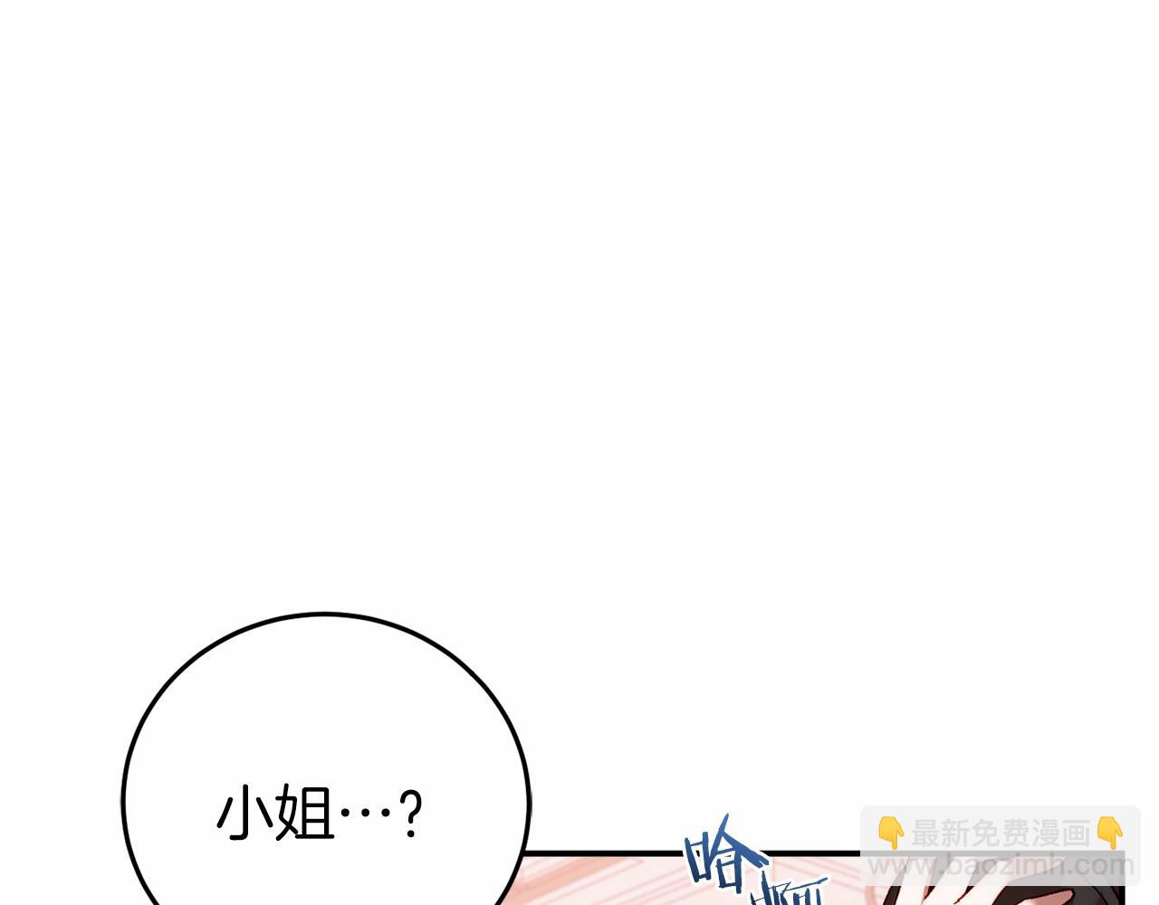 第4话 吃撑了147