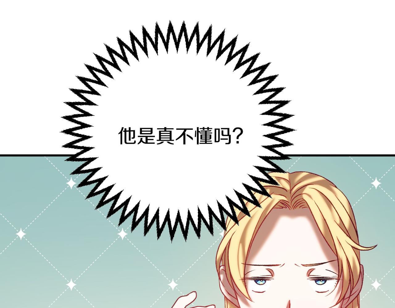 第4话 吃撑了15