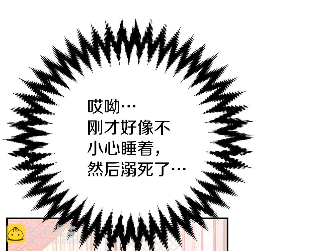 第4话 吃撑了152