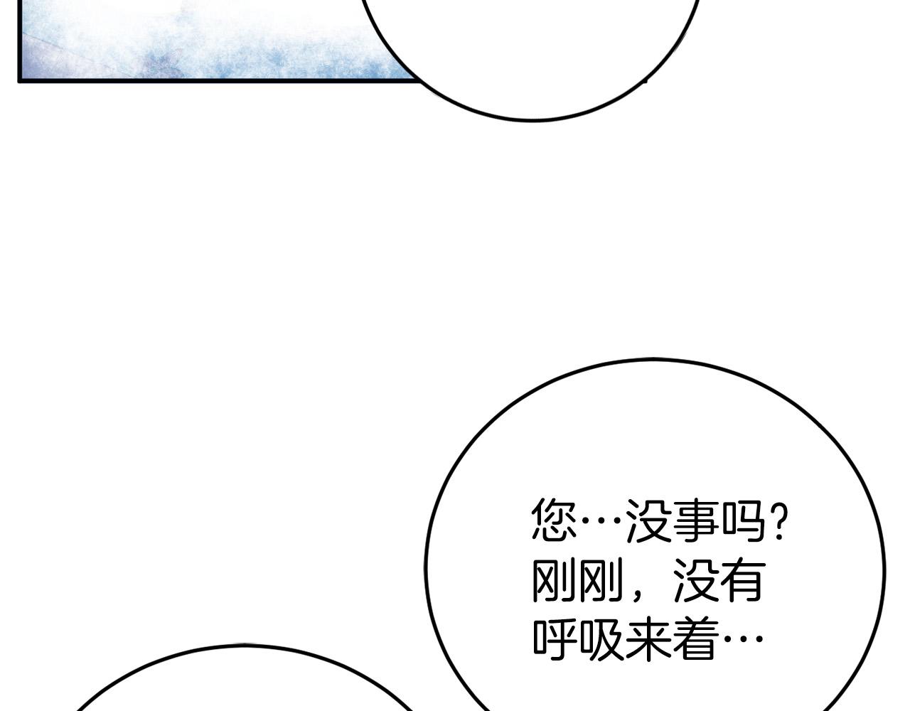 第4话 吃撑了154