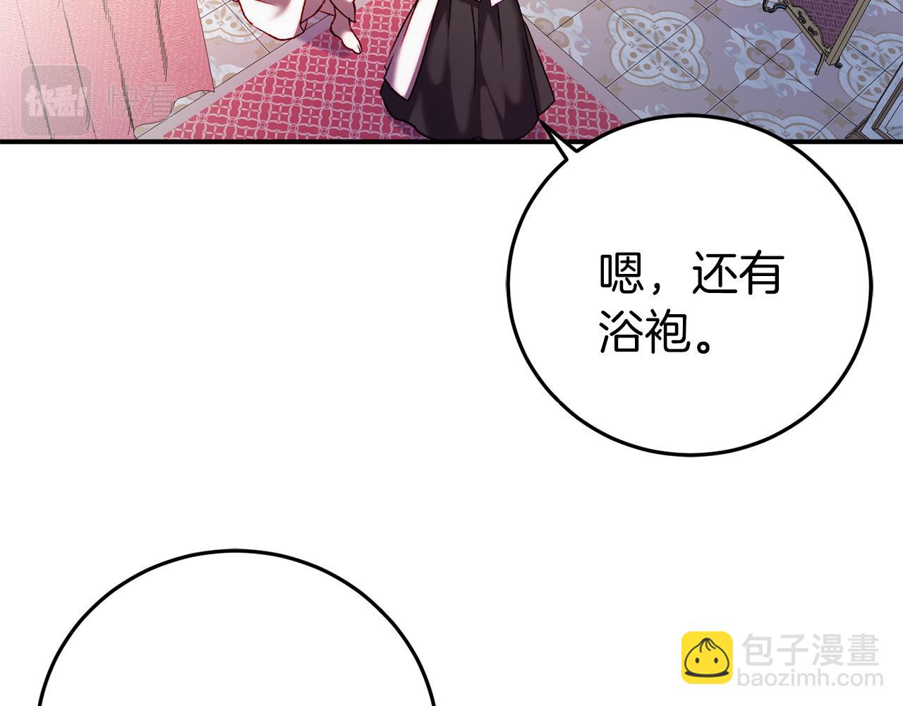 第4话 吃撑了156