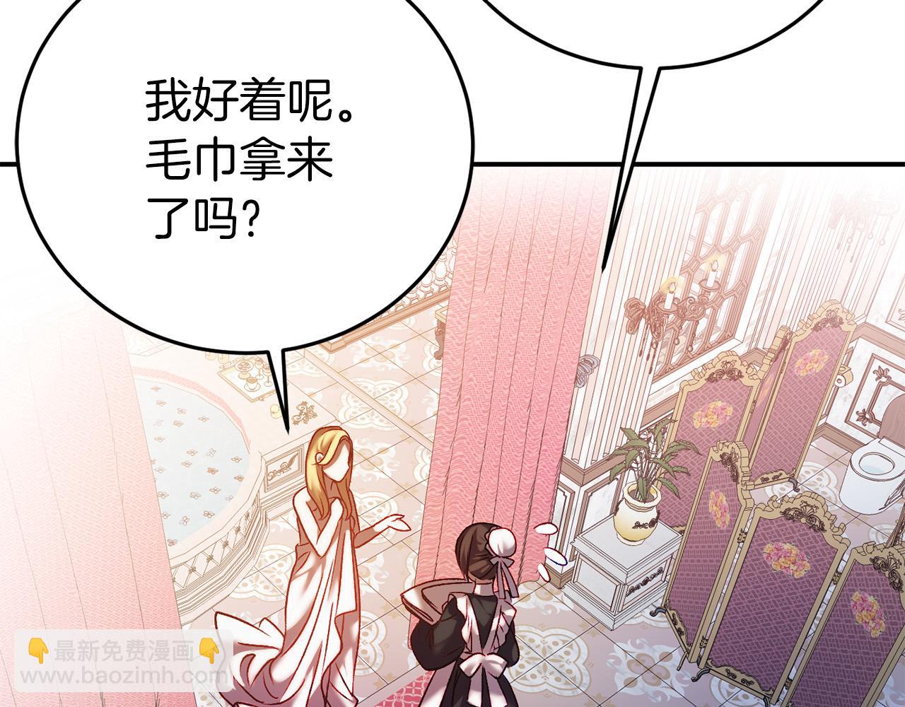 第4话 吃撑了159