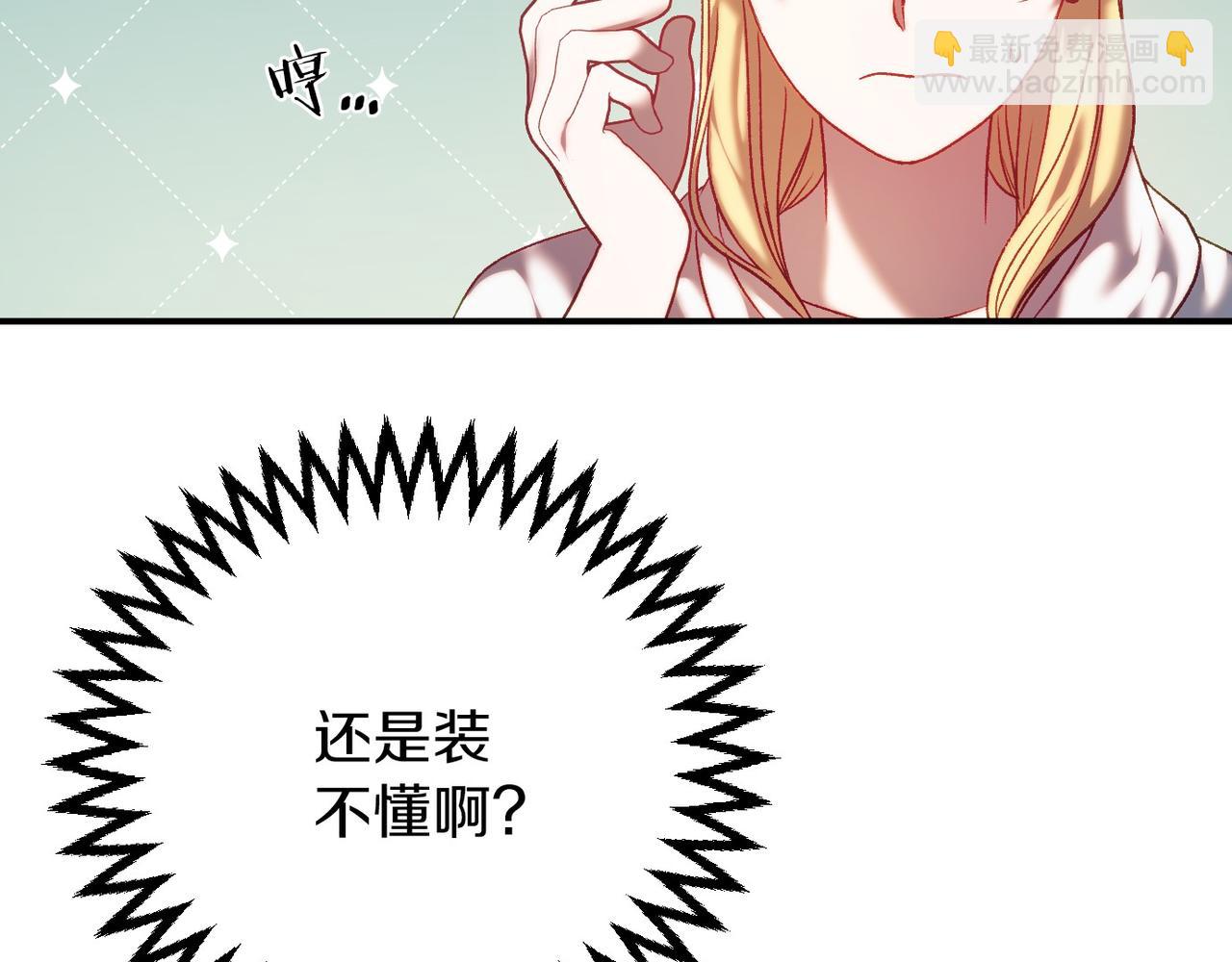 第4话 吃撑了16