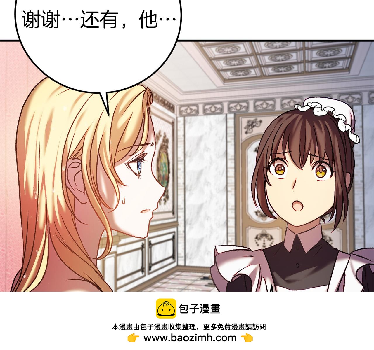 第4话 吃撑了161