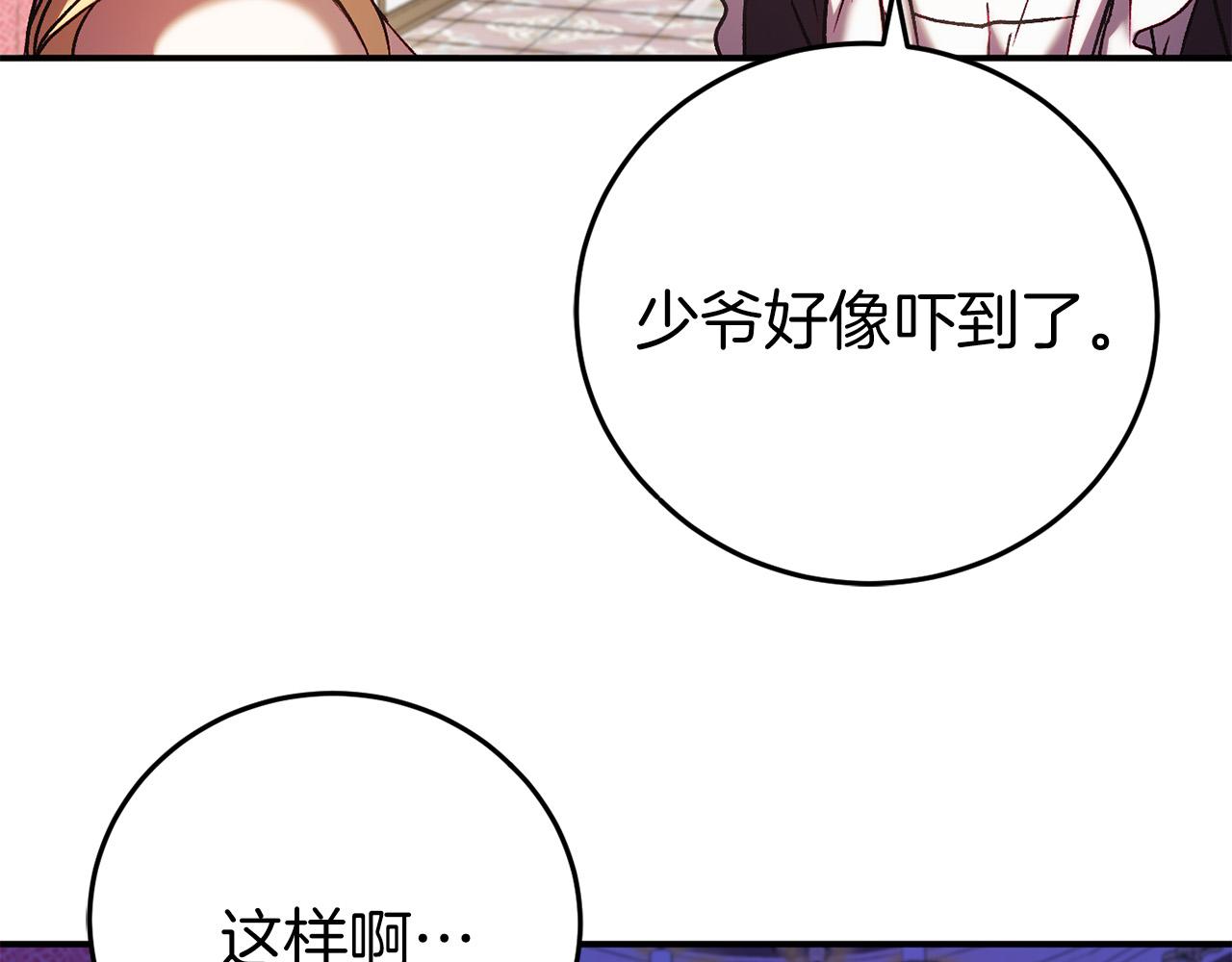 第4话 吃撑了162