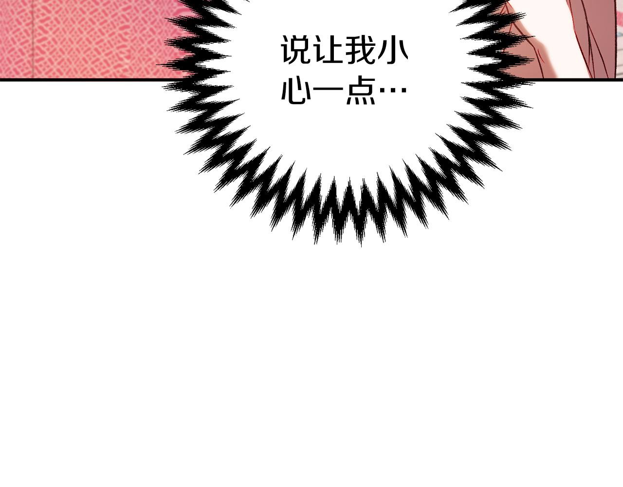 第4话 吃撑了164