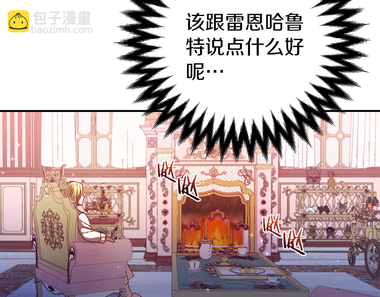 第4话 吃撑了167