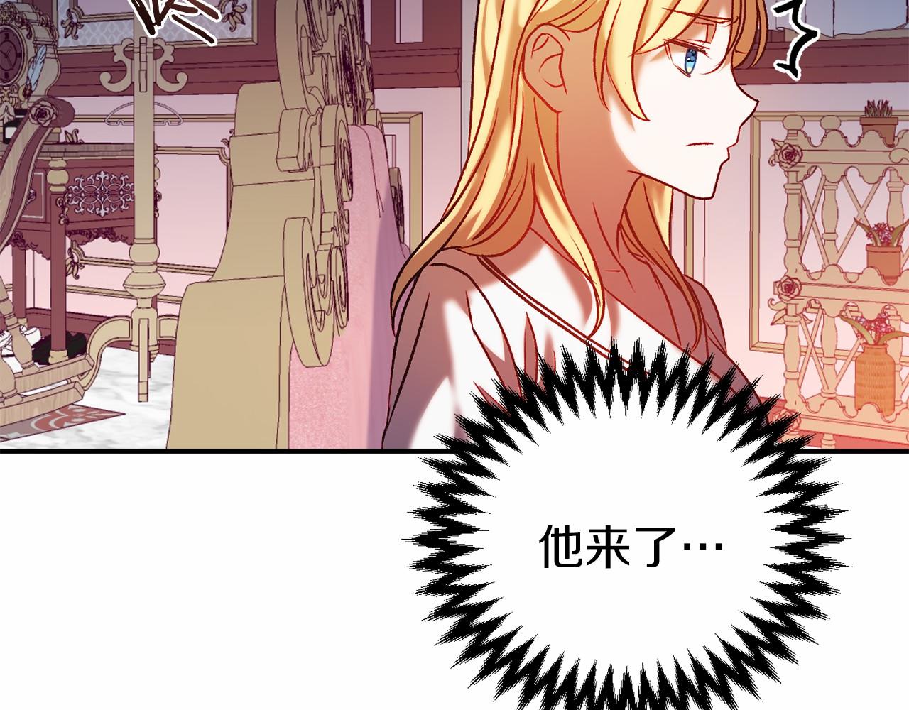第4话 吃撑了170