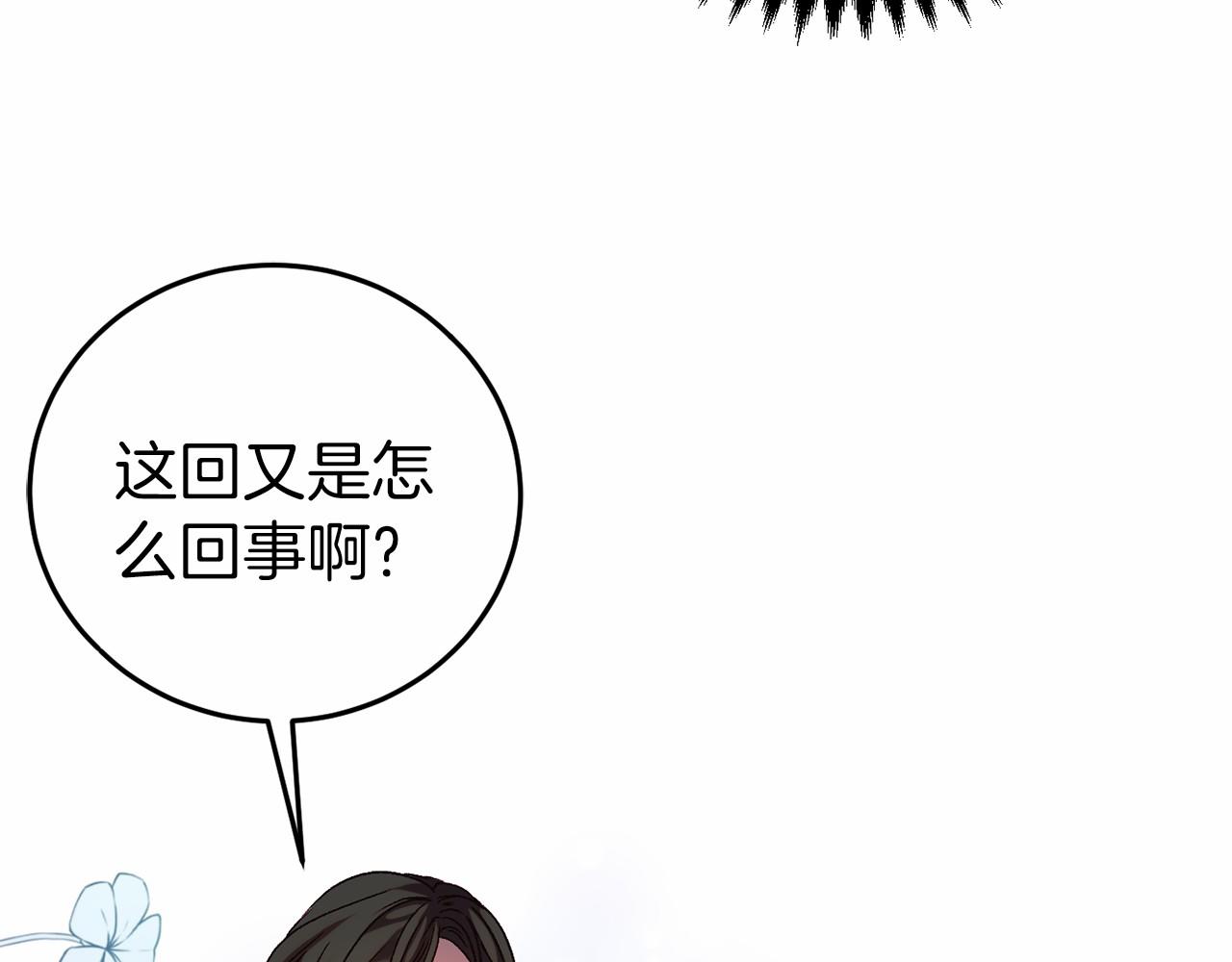 第4话 吃撑了171