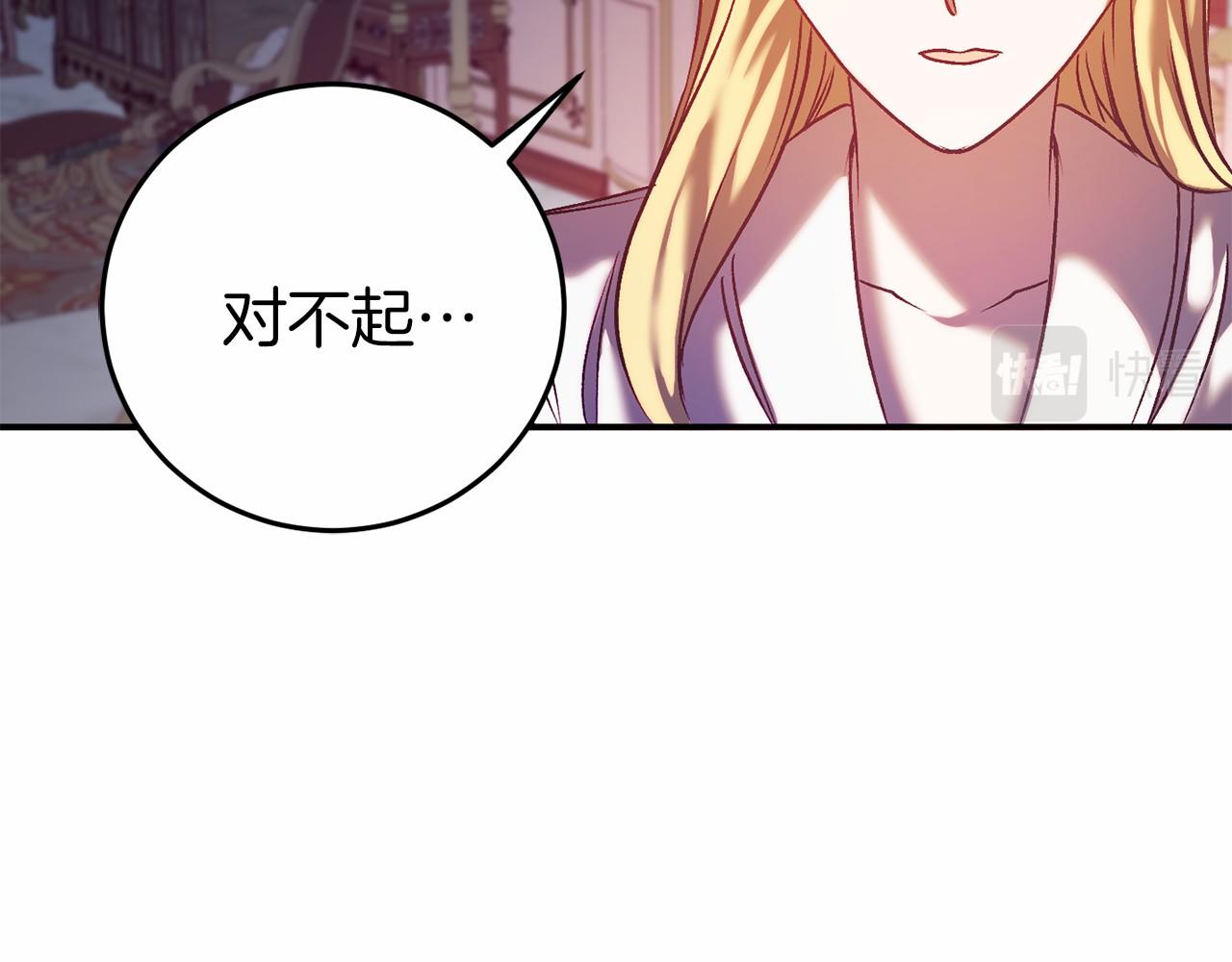 第4话 吃撑了175