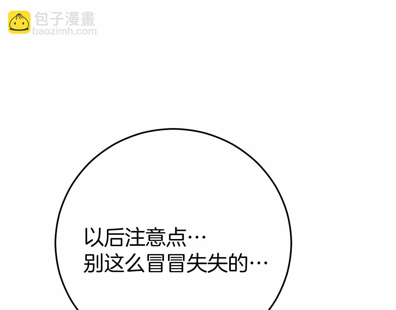 第4话 吃撑了176