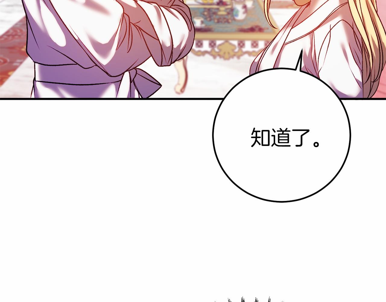 第4话 吃撑了178