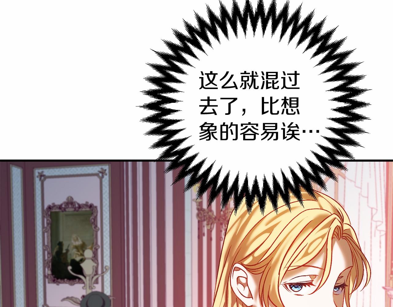 第4话 吃撑了179