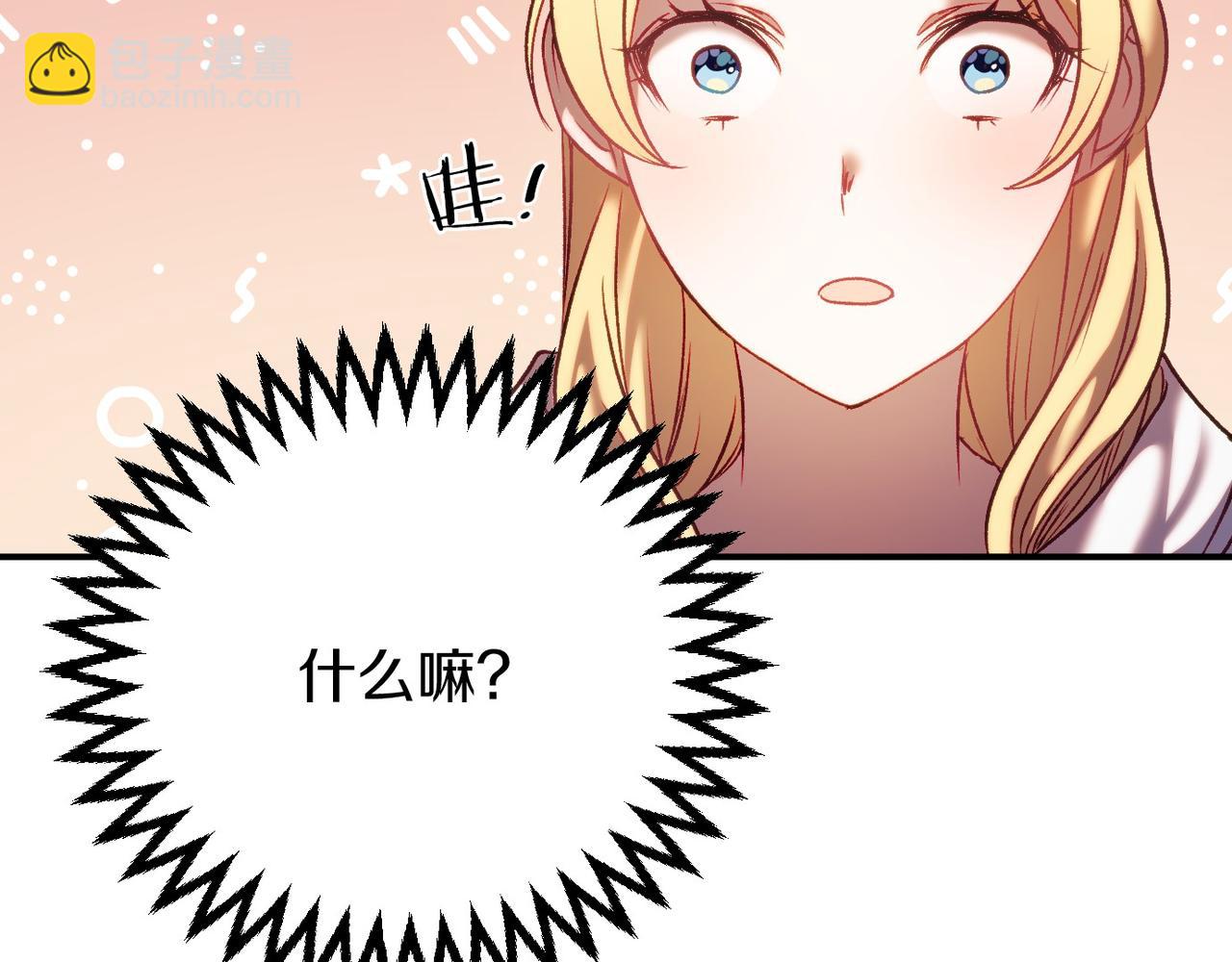 第4话 吃撑了18