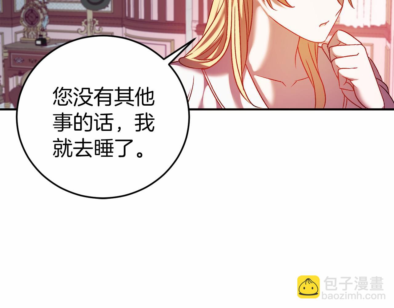 第4话 吃撑了180
