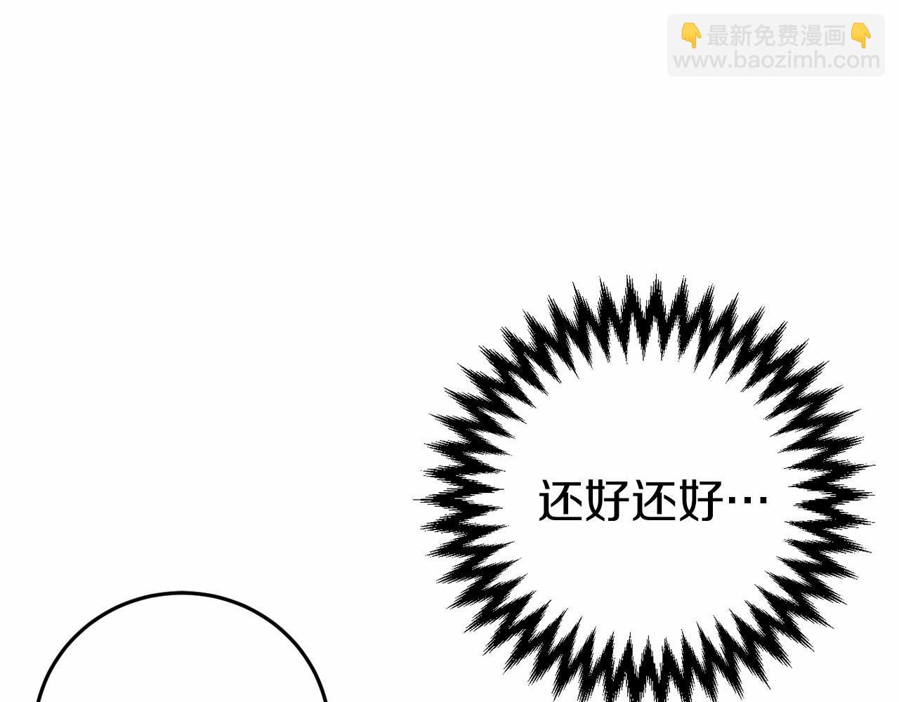 第4话 吃撑了182