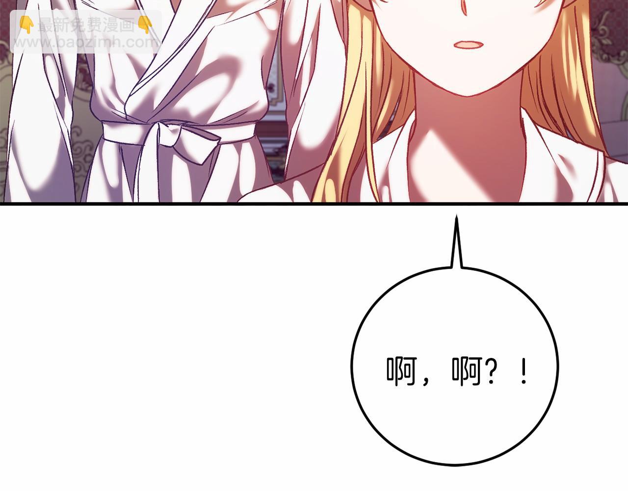 第4话 吃撑了184