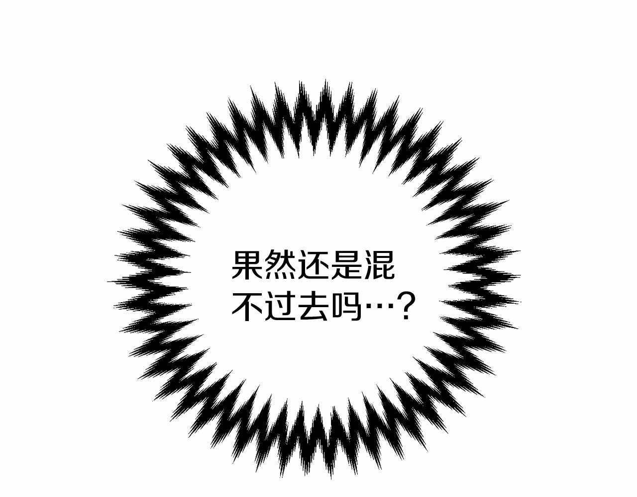 第4话 吃撑了185