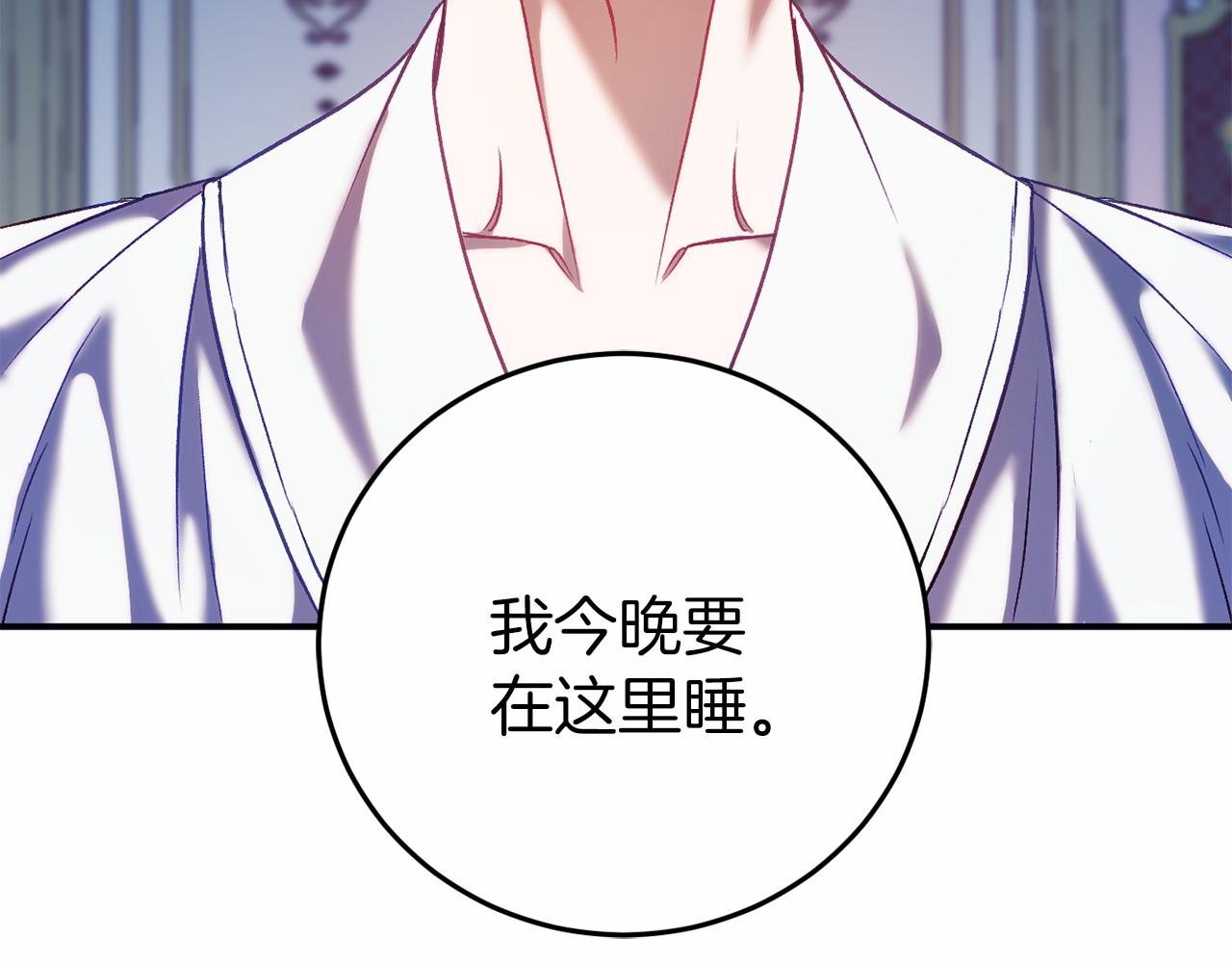 第4话 吃撑了187