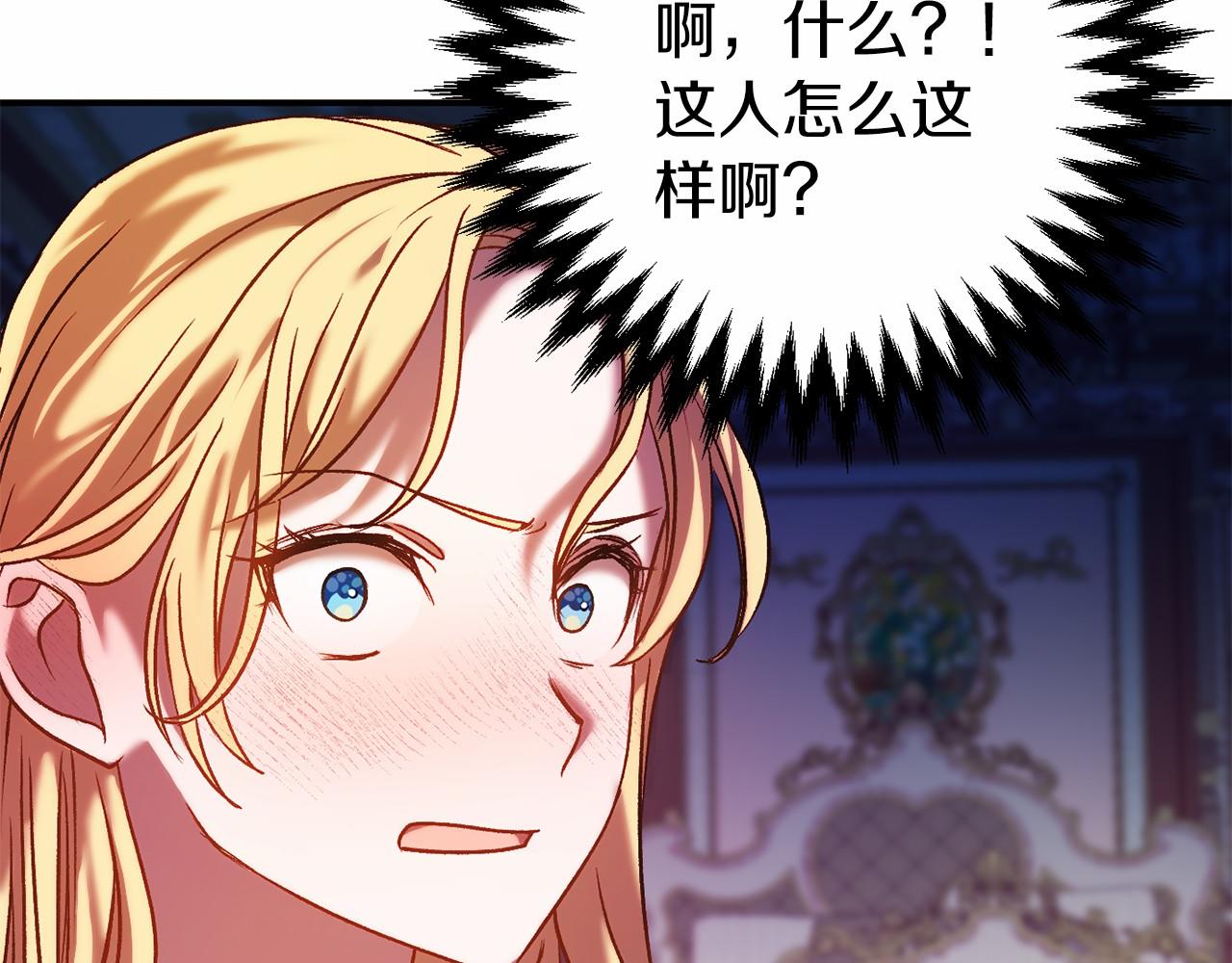 第4话 吃撑了189