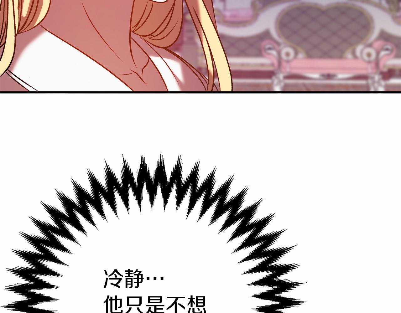 第4话 吃撑了190