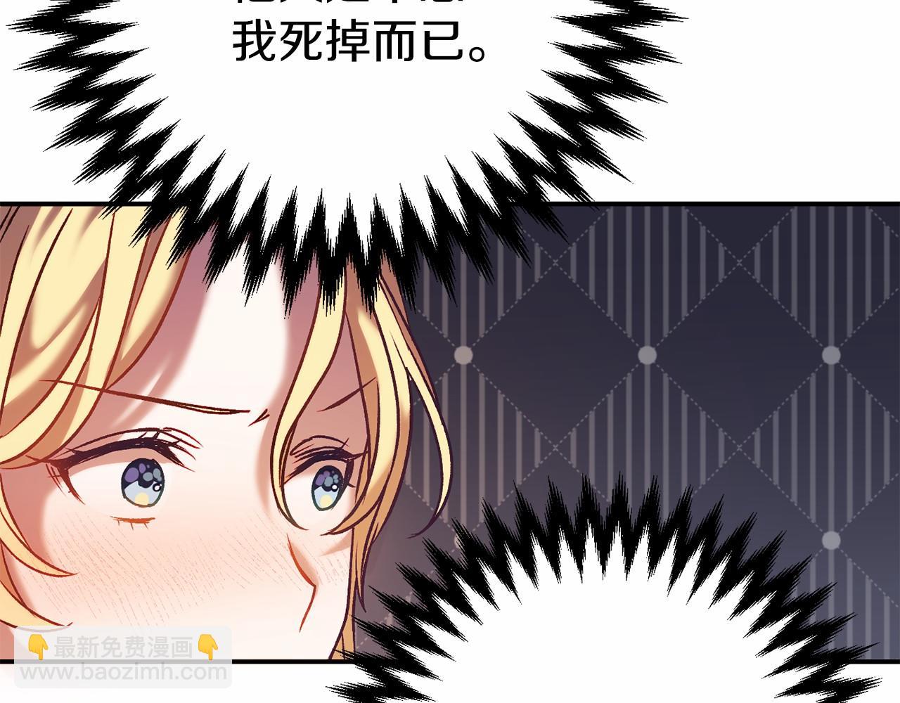 第4话 吃撑了191