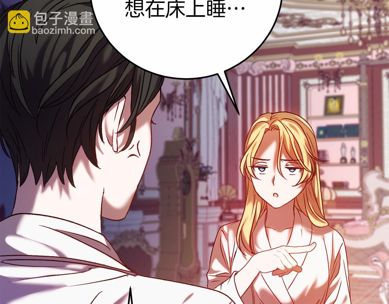 第4话 吃撑了193
