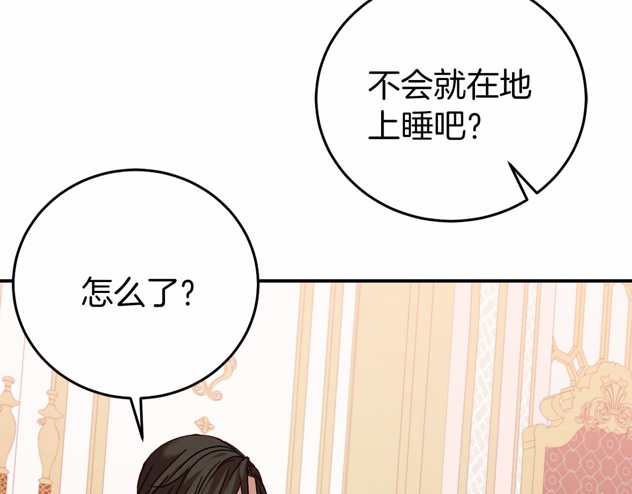 第4话 吃撑了196
