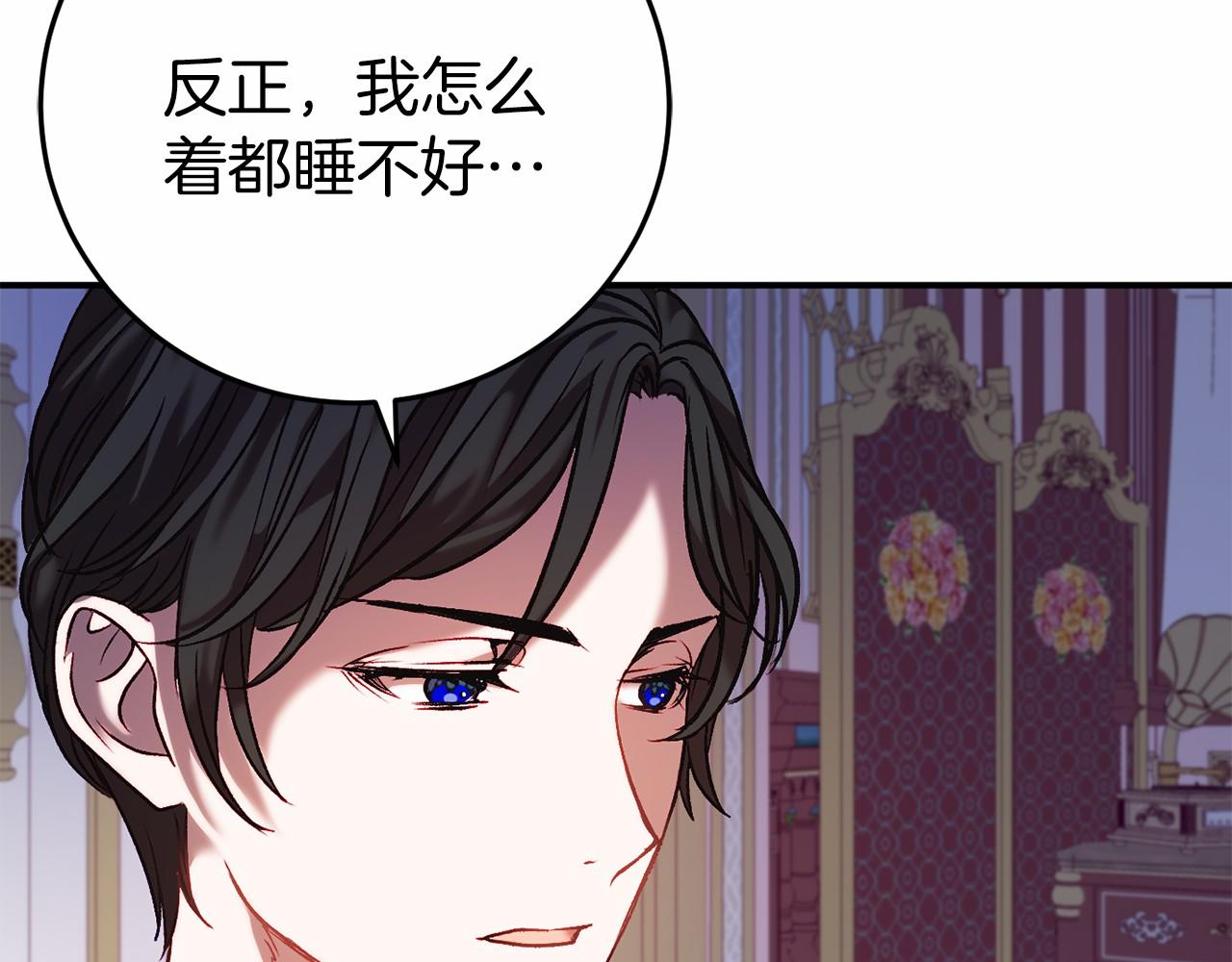 第4话 吃撑了199