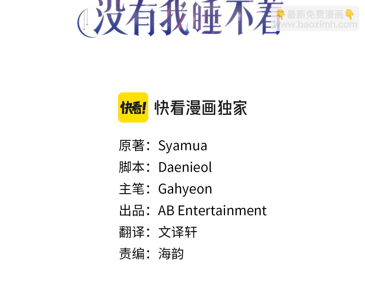 第4话 吃撑了2