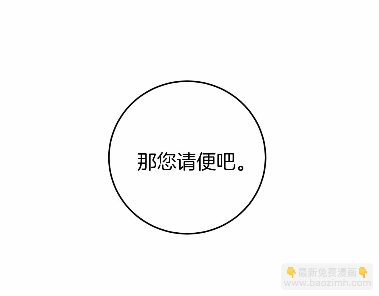 第4话 吃撑了203
