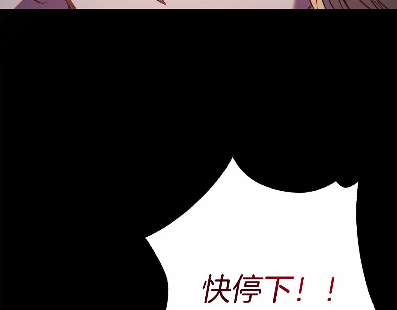 第4话 吃撑了218