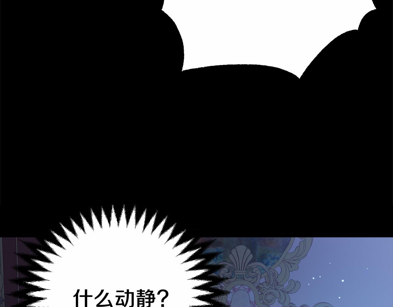 第4话 吃撑了219
