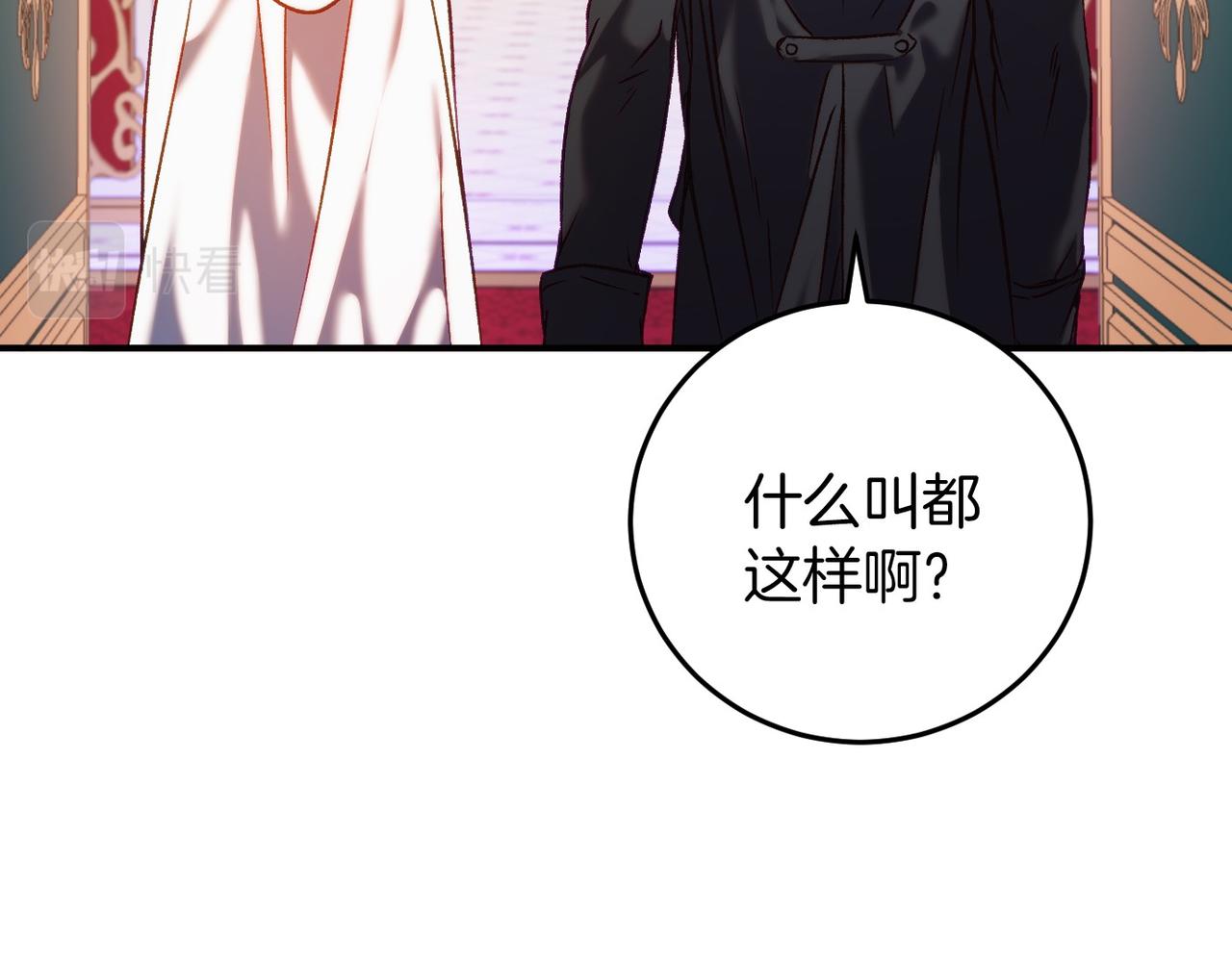 第4话 吃撑了26