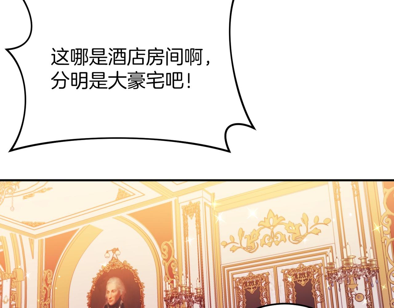 第4话 吃撑了28