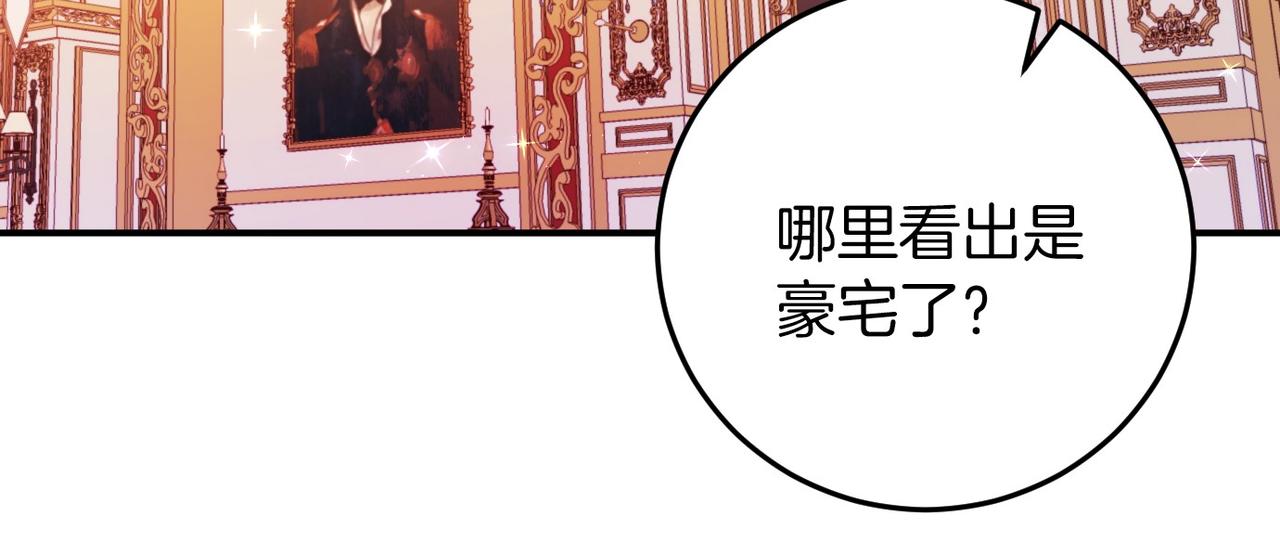 第4话 吃撑了29