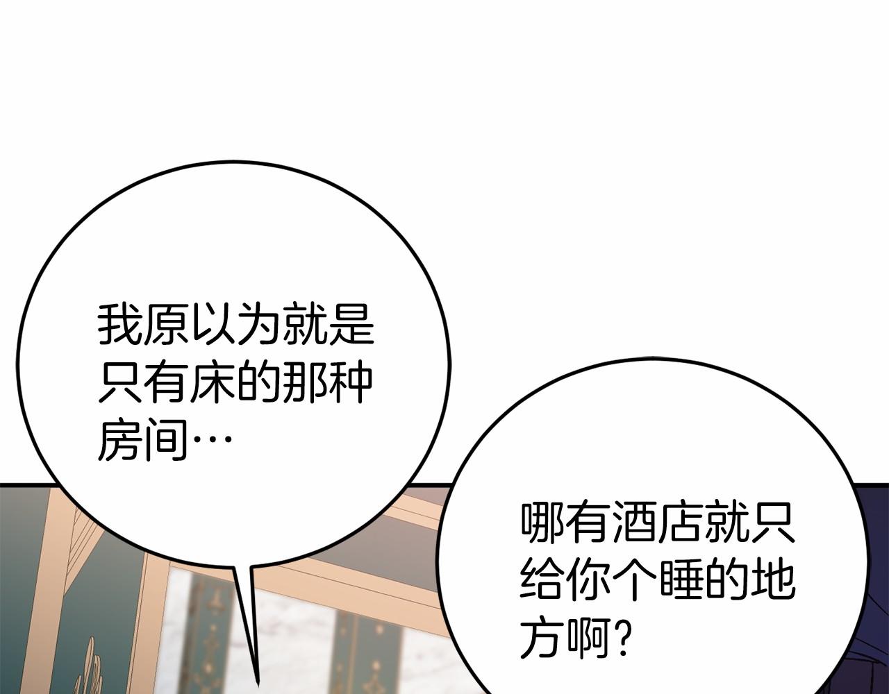 第4话 吃撑了30