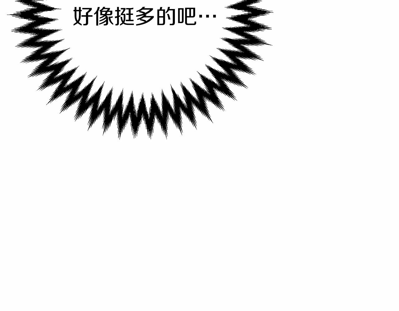 第4话 吃撑了32