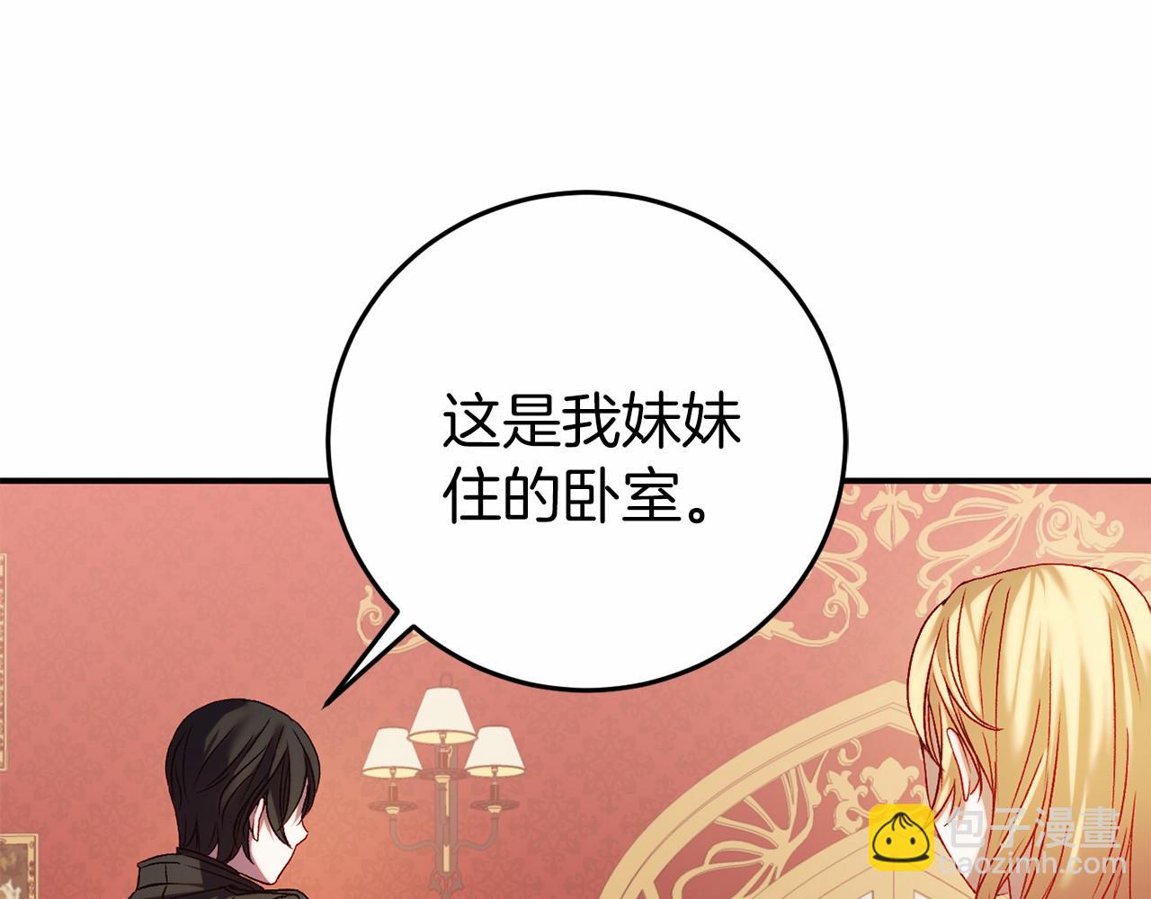 第4话 吃撑了33